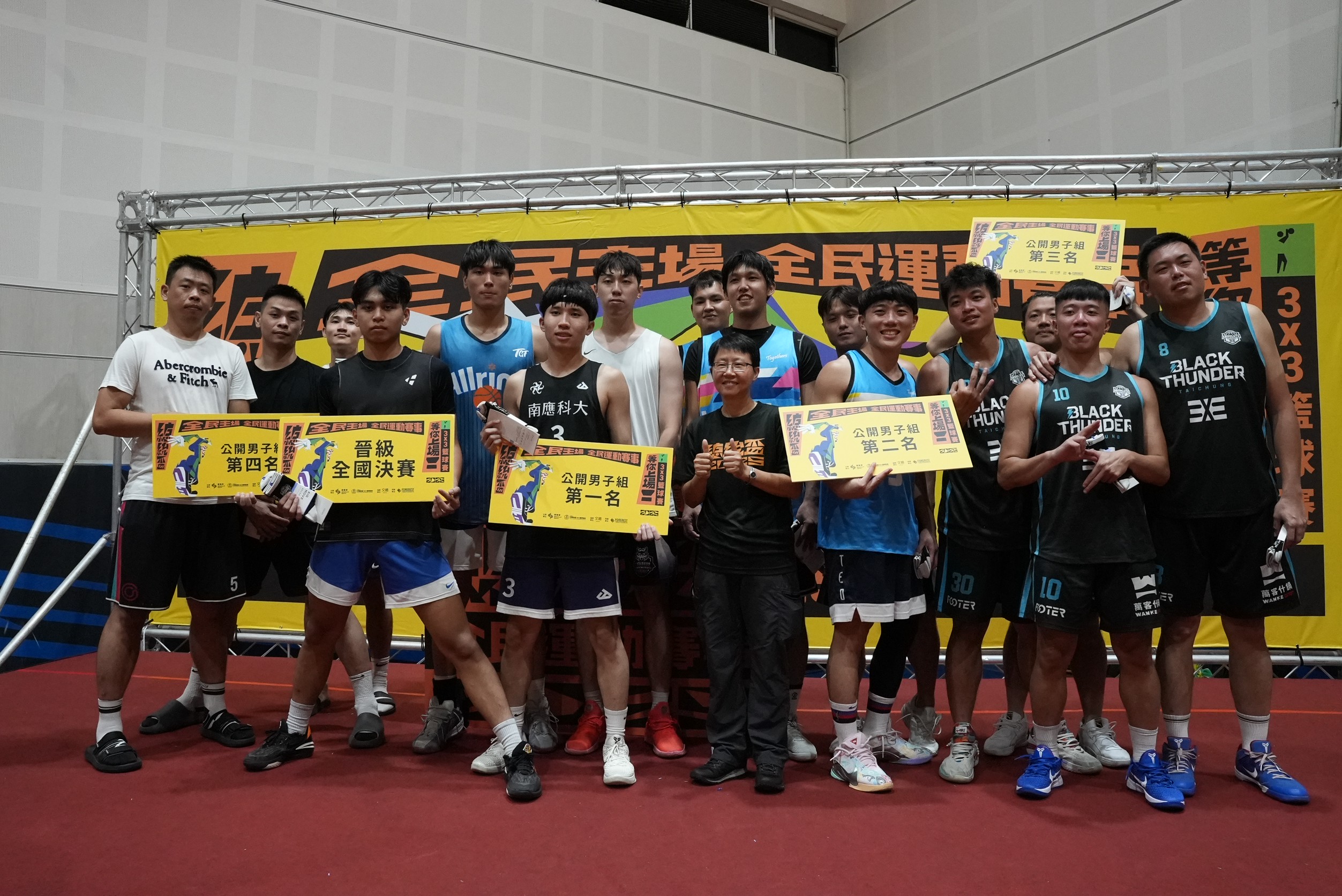 總統盃3x3》中區預賽畫下句點　最後挺進凱道18隊出爐