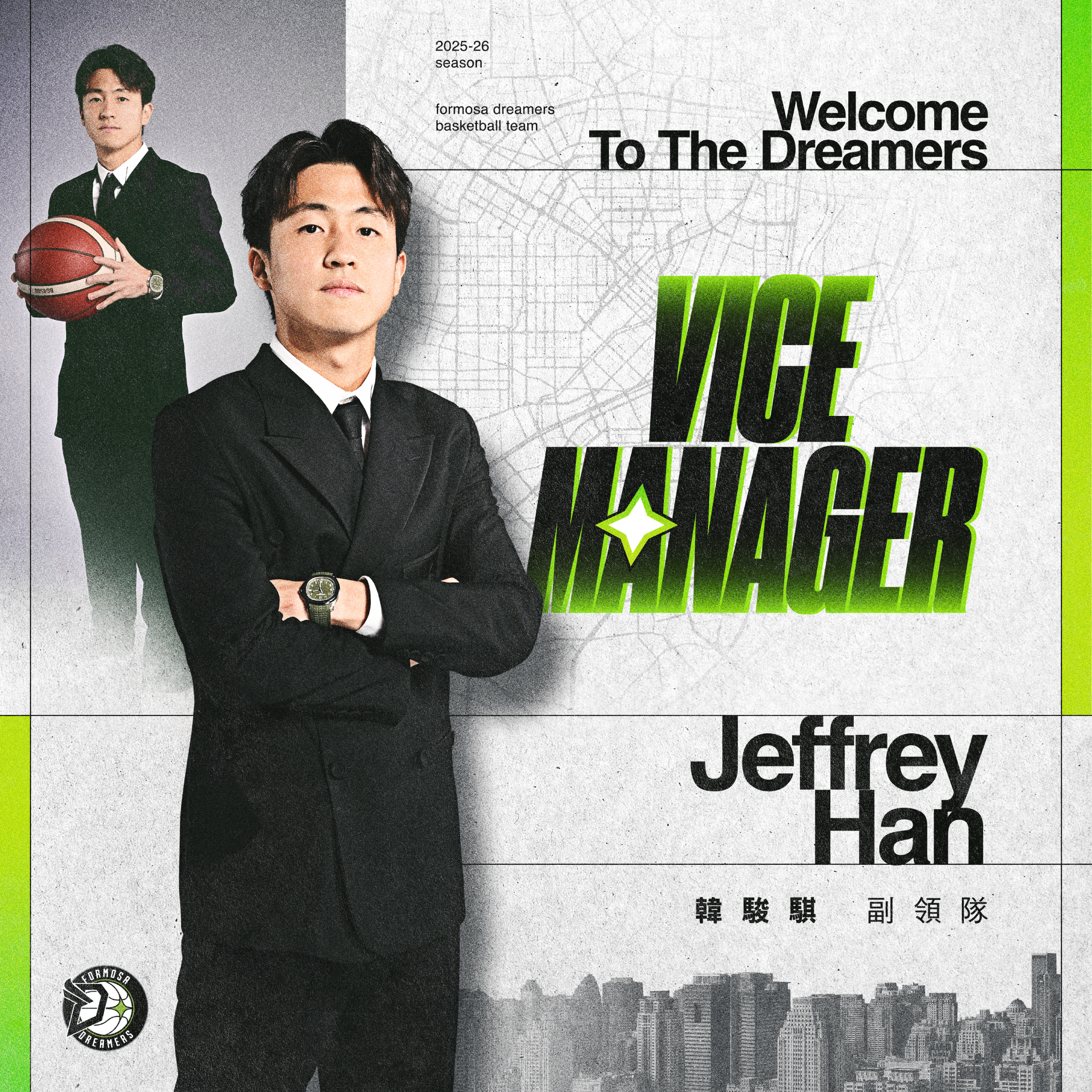 TPBL》韓駿騏出任夢想家副領隊　盼以海外經驗助隊再升級