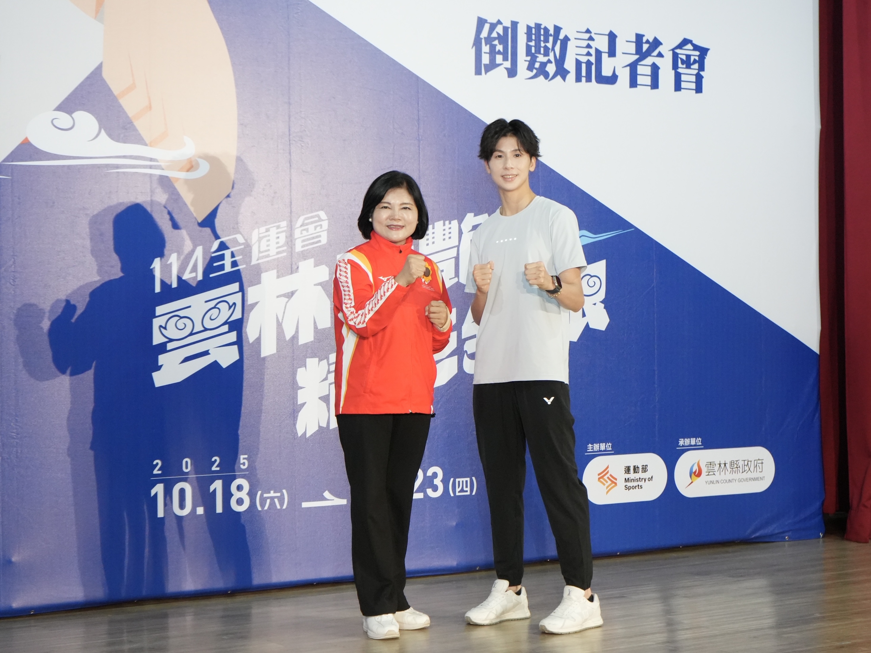 全運》開幕倒數　雲林縣長張麗善、奧運金牌林郁婷到運動部造勢