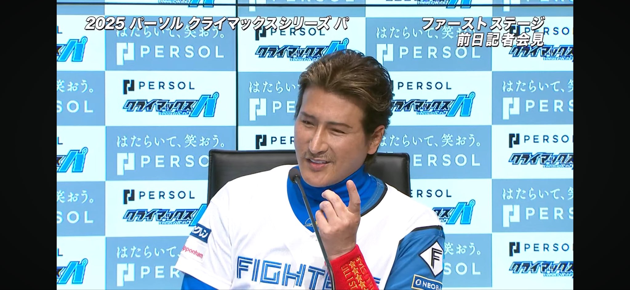 日職》清宮幸太郎扛明扛四棒！　新庄剛志：希望他4打數5安打