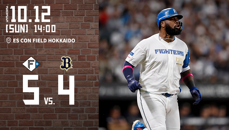 日職》Reyes逆轉安！日本火腿連2年晉級　新庄剛志：我頭都昏了