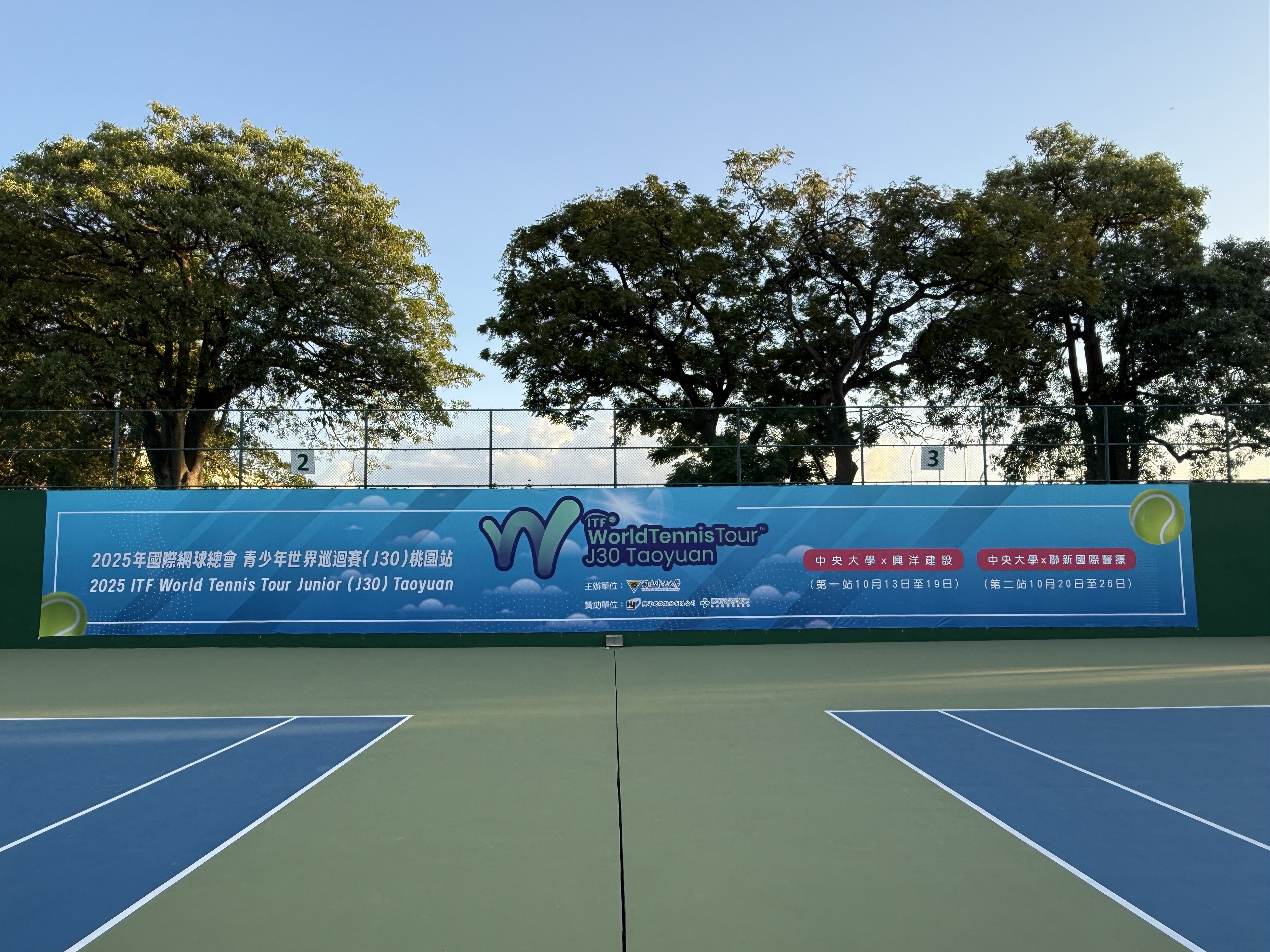 網球》中央大學首度主辦2025 ITF國際青少年網球賽　連結社區推動運動精神