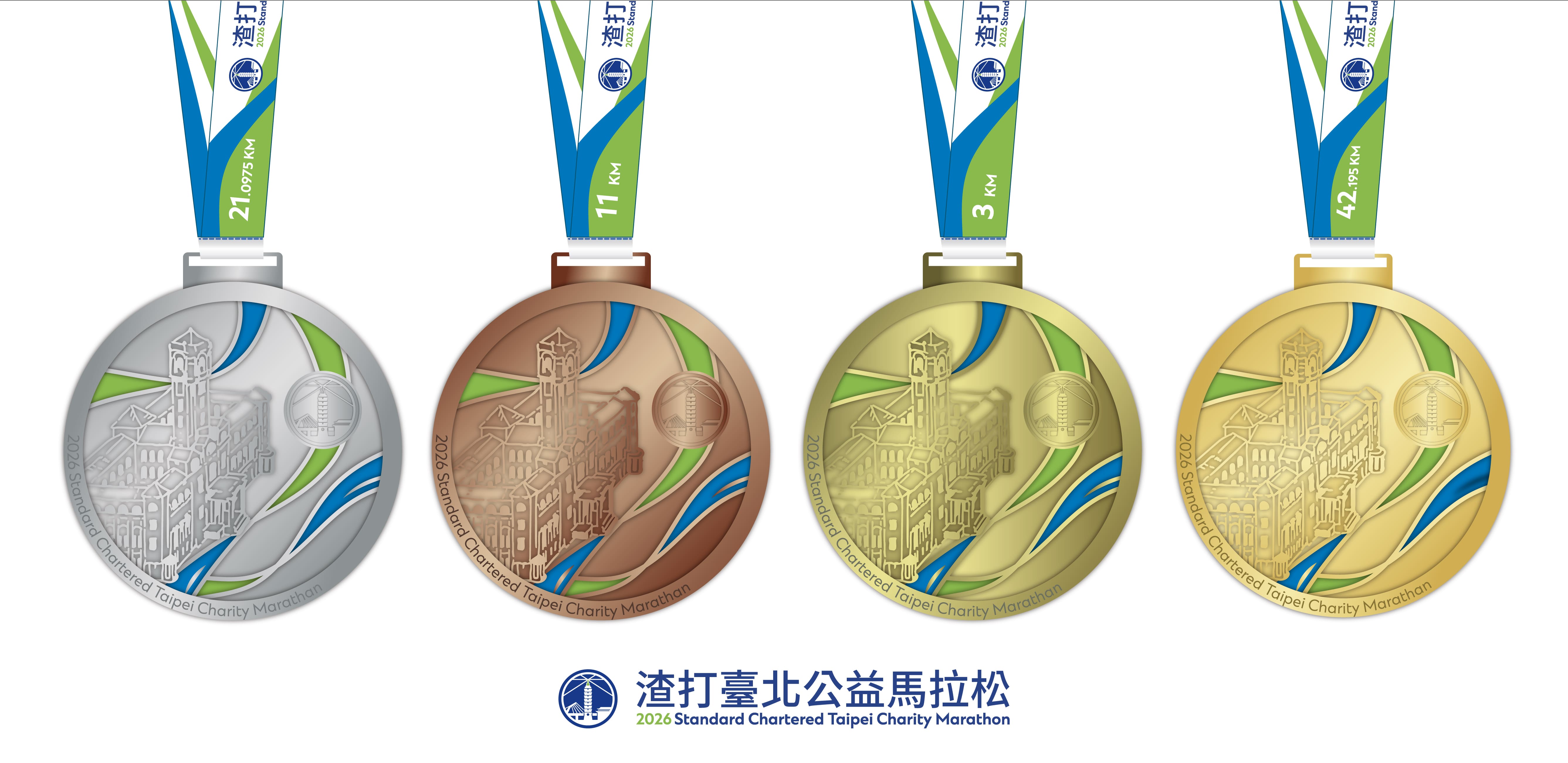 路跑》渣打台北馬拉松報名倒數　衝終點拿地標獎牌嗨搖滾