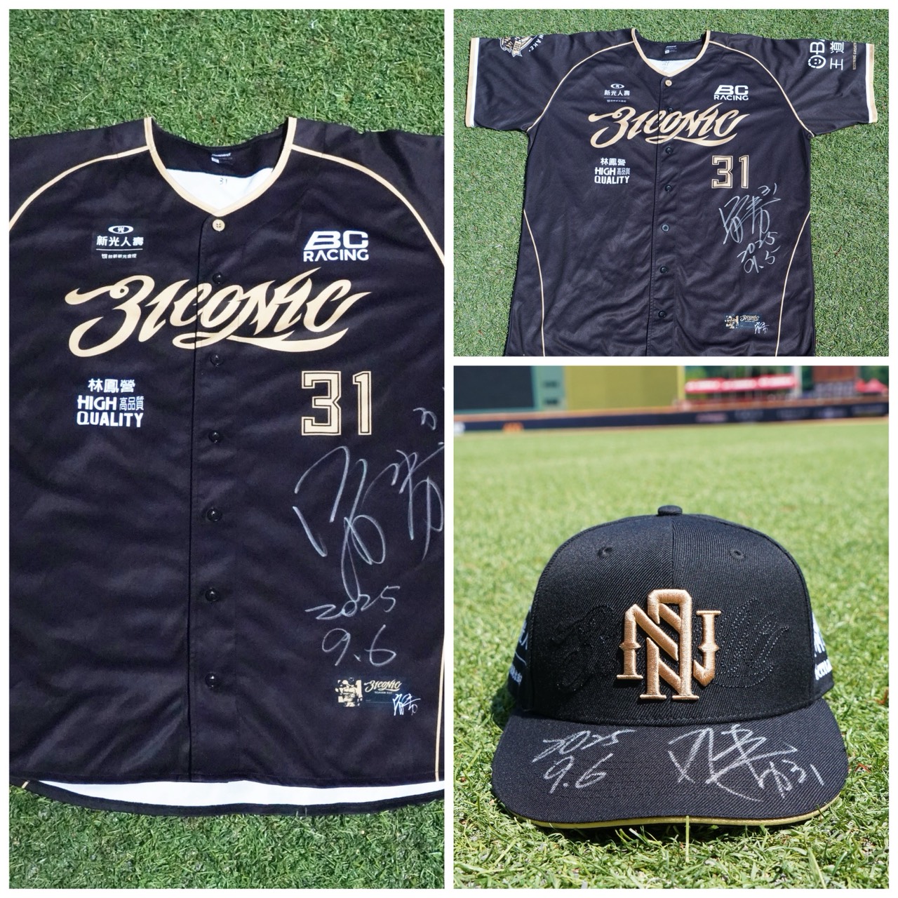 味全龍》林智勝引退球衣51.1萬成交寫紀錄　8件用品拍賣總金額破118萬