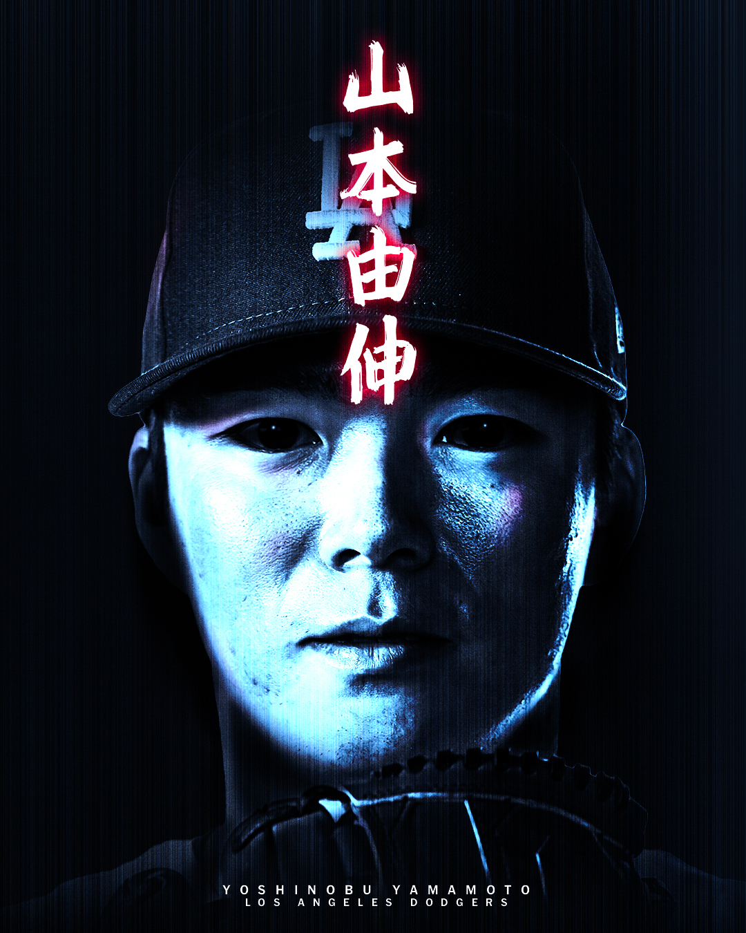 MLB》季後賽連2場完投勝　大聯盟發布山本由伸恐怖鬼魅照：整個十月都會給打者帶來惡夢