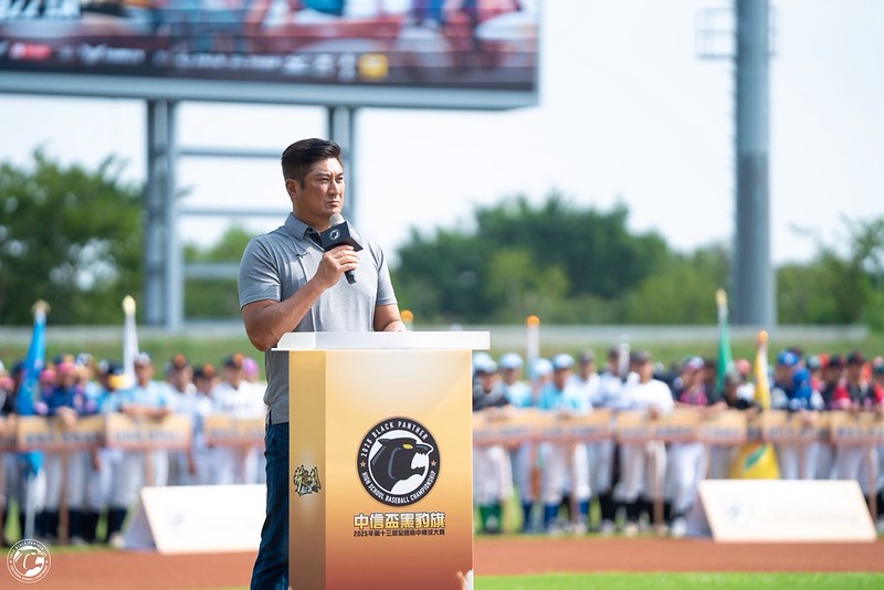 中信盃黑豹旗》辜仲諒勉中信盃黑豹旗選手遇強則強、永不放棄　展現臺灣精神