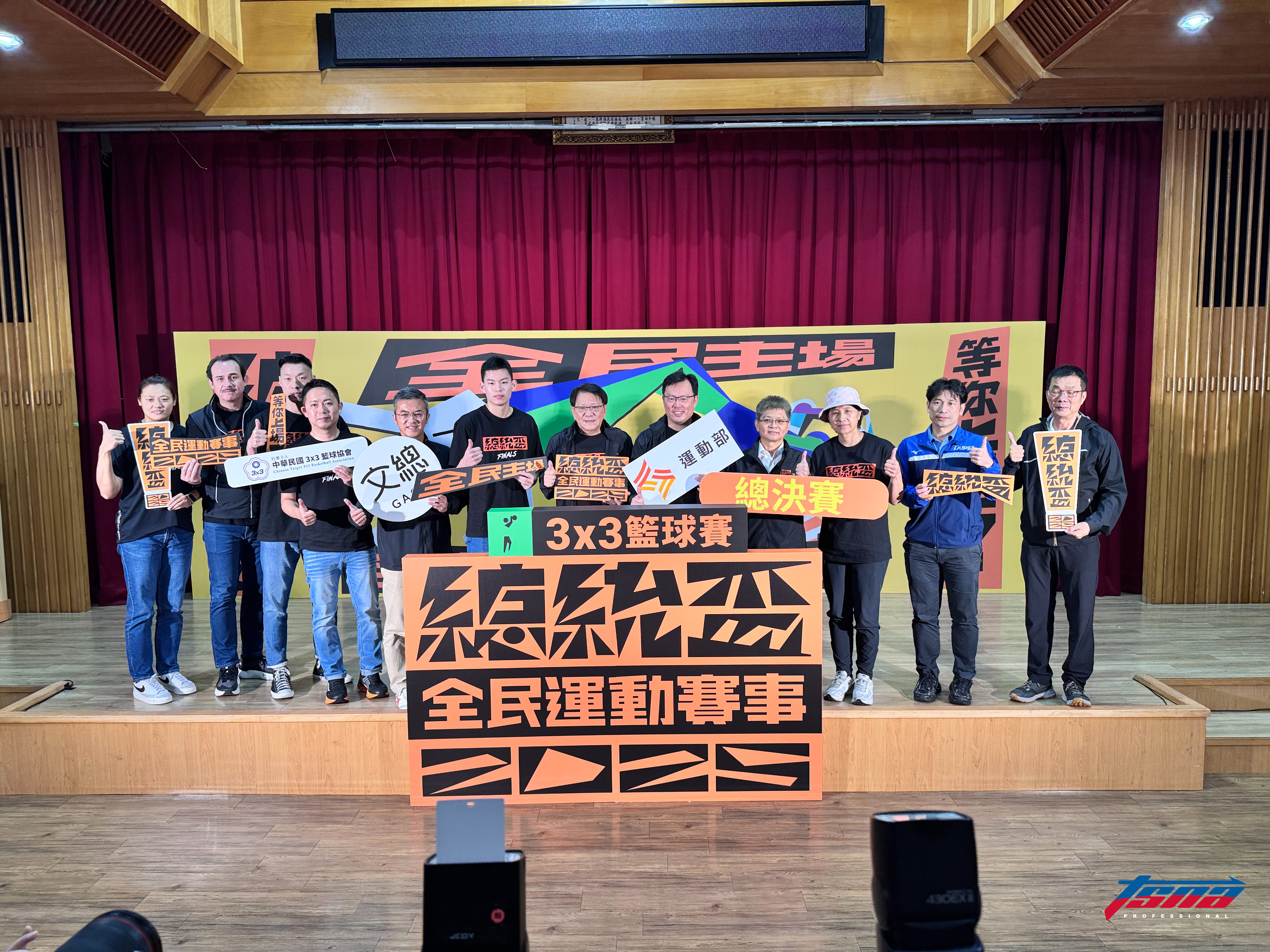 總統盃3×3籃球》決戰凱道！72強決賽周末登場