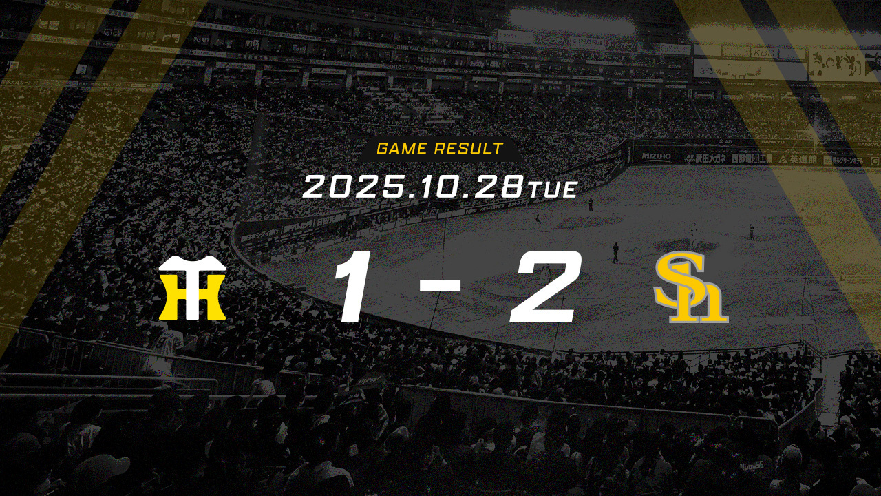 日職》山川穗高追平轟、柳町達超前安　軟銀鷹2:1勝阪神虎1敗後2連勝