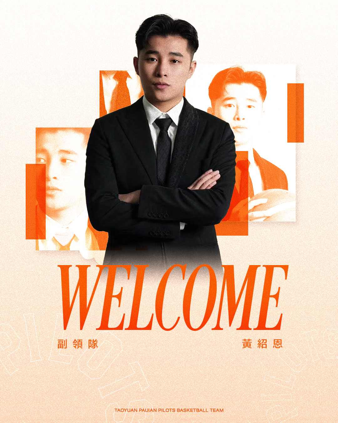 PLG》黃紹恩接掌領航猿副領隊　注入新能量強化球團運作