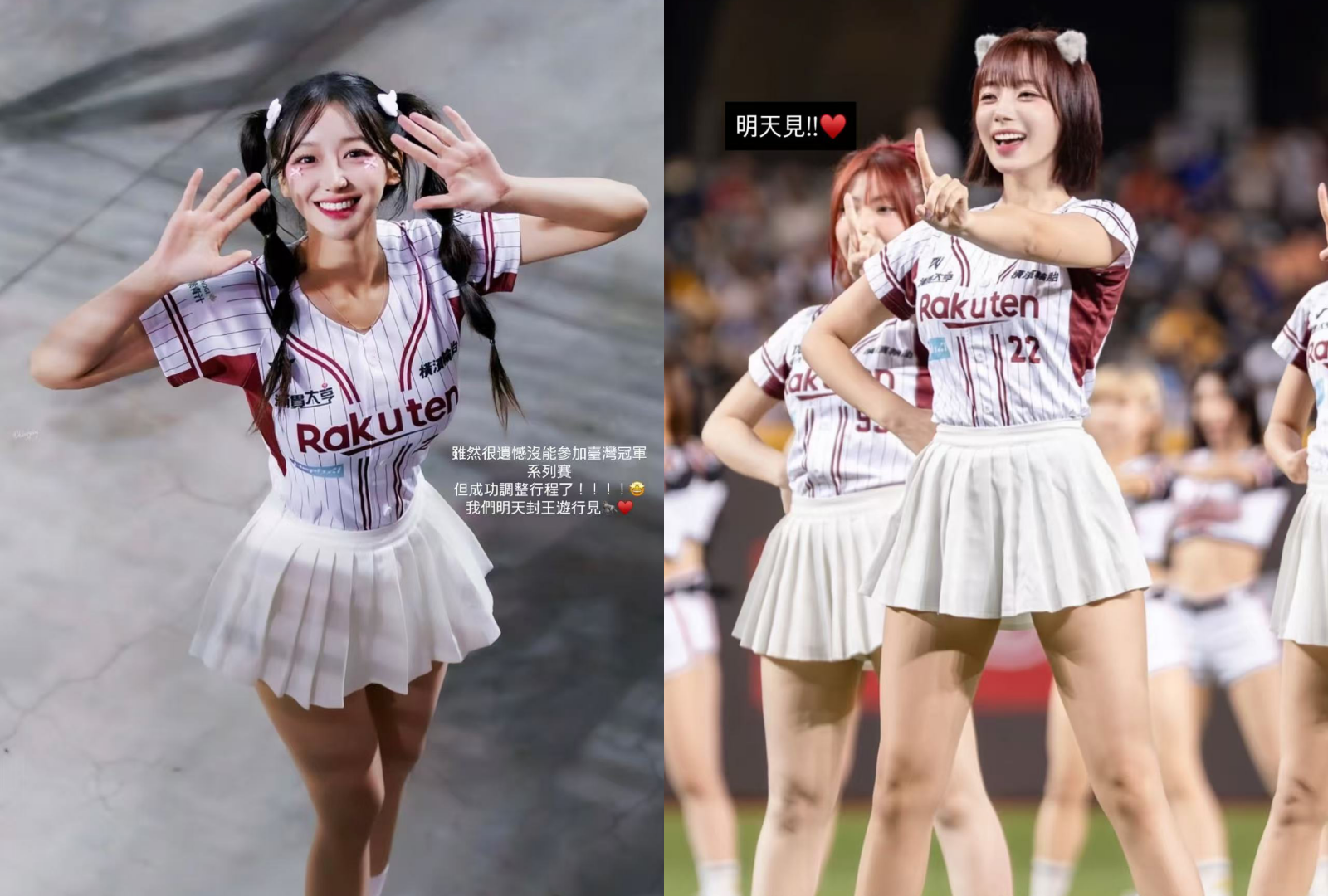 樂天桃猿》慶祝樂天奪冠！河智媛、禹洙漢排除萬難　來台參加封王遊行