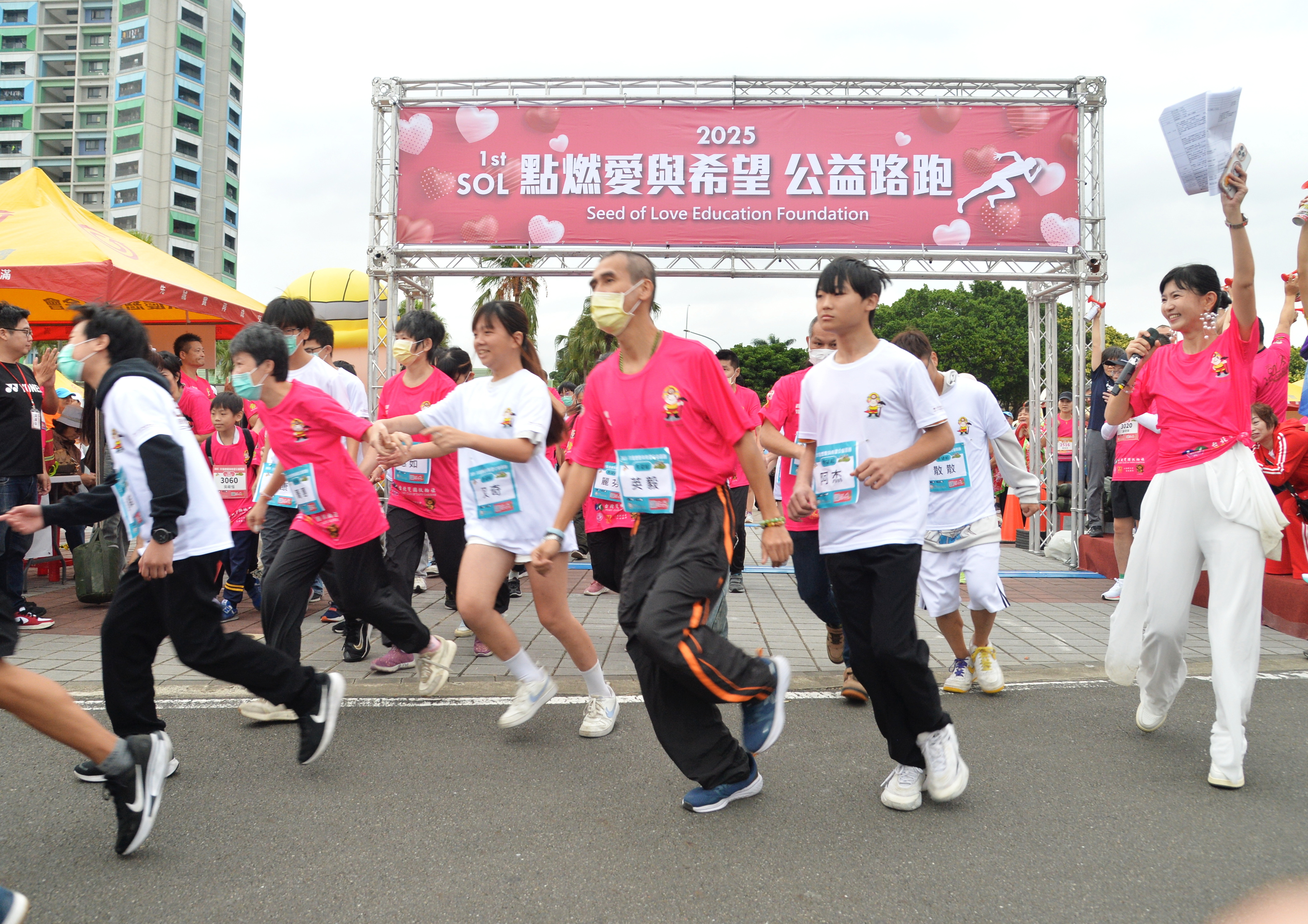 路跑》小手牽大手　點燃愛與希望公益路跑 千人共襄盛舉