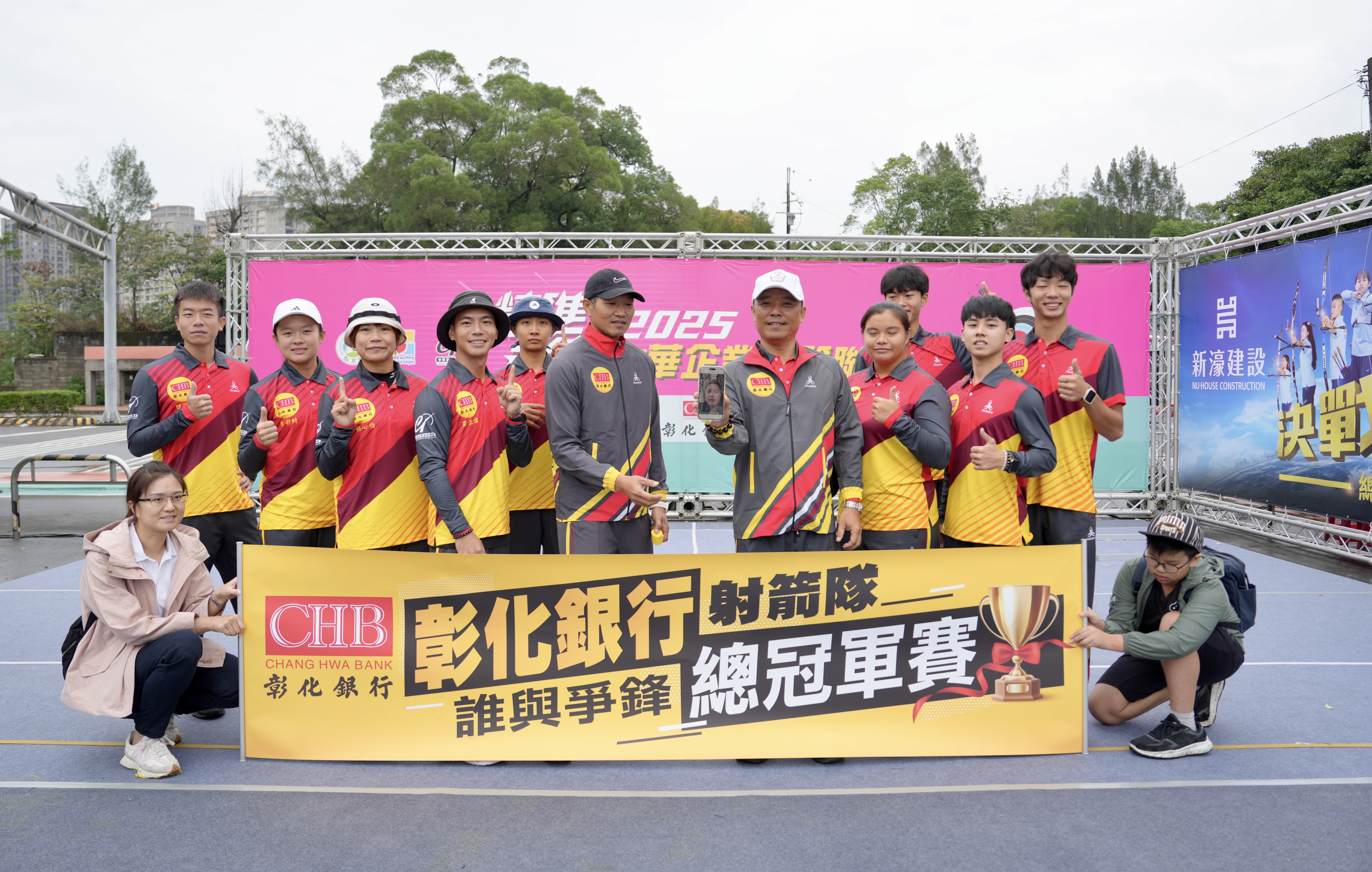 射箭企聯》第6戰4點提前關門　彰銀奪隊史首冠