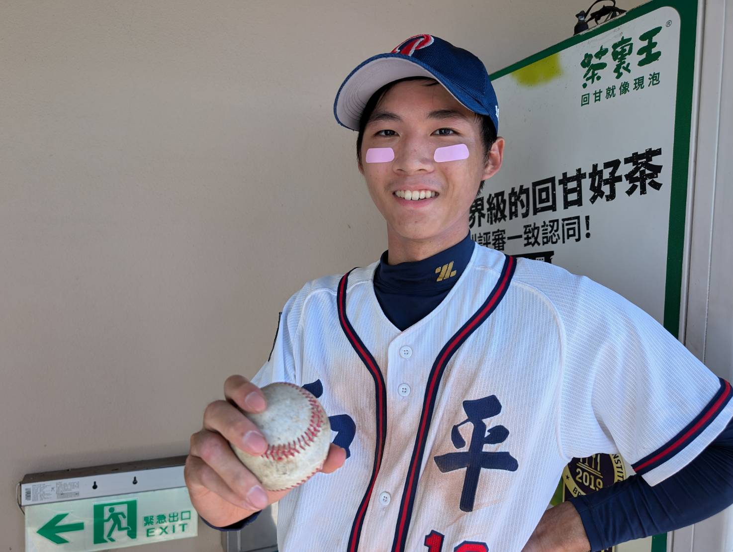 中信盃黑豹旗》犀利變化球三振科班強打！　和平高中黃柏勳展示握法