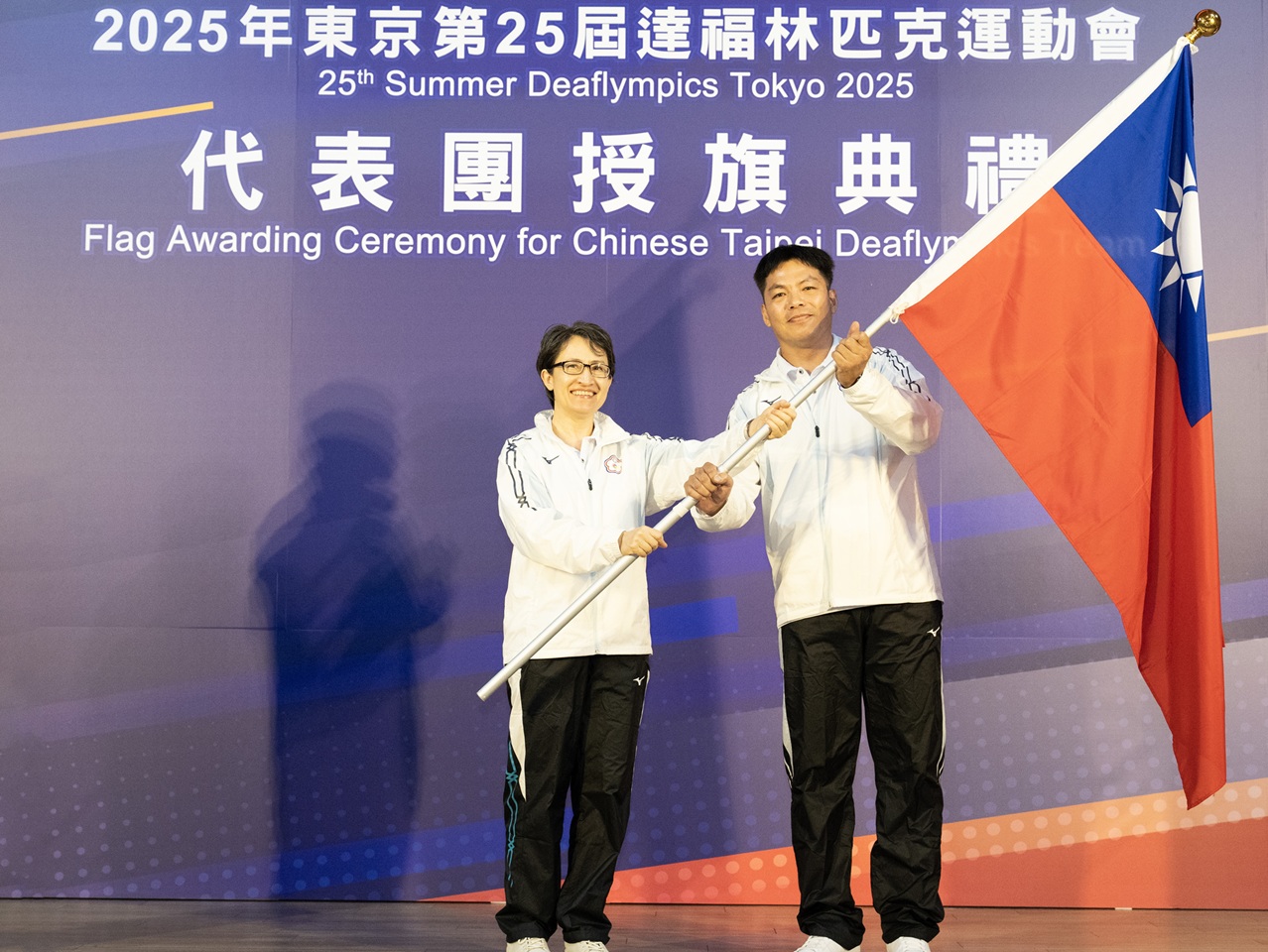 體壇》為達運代表團授旗　蕭美琴：對夢想的堅持就是力量
