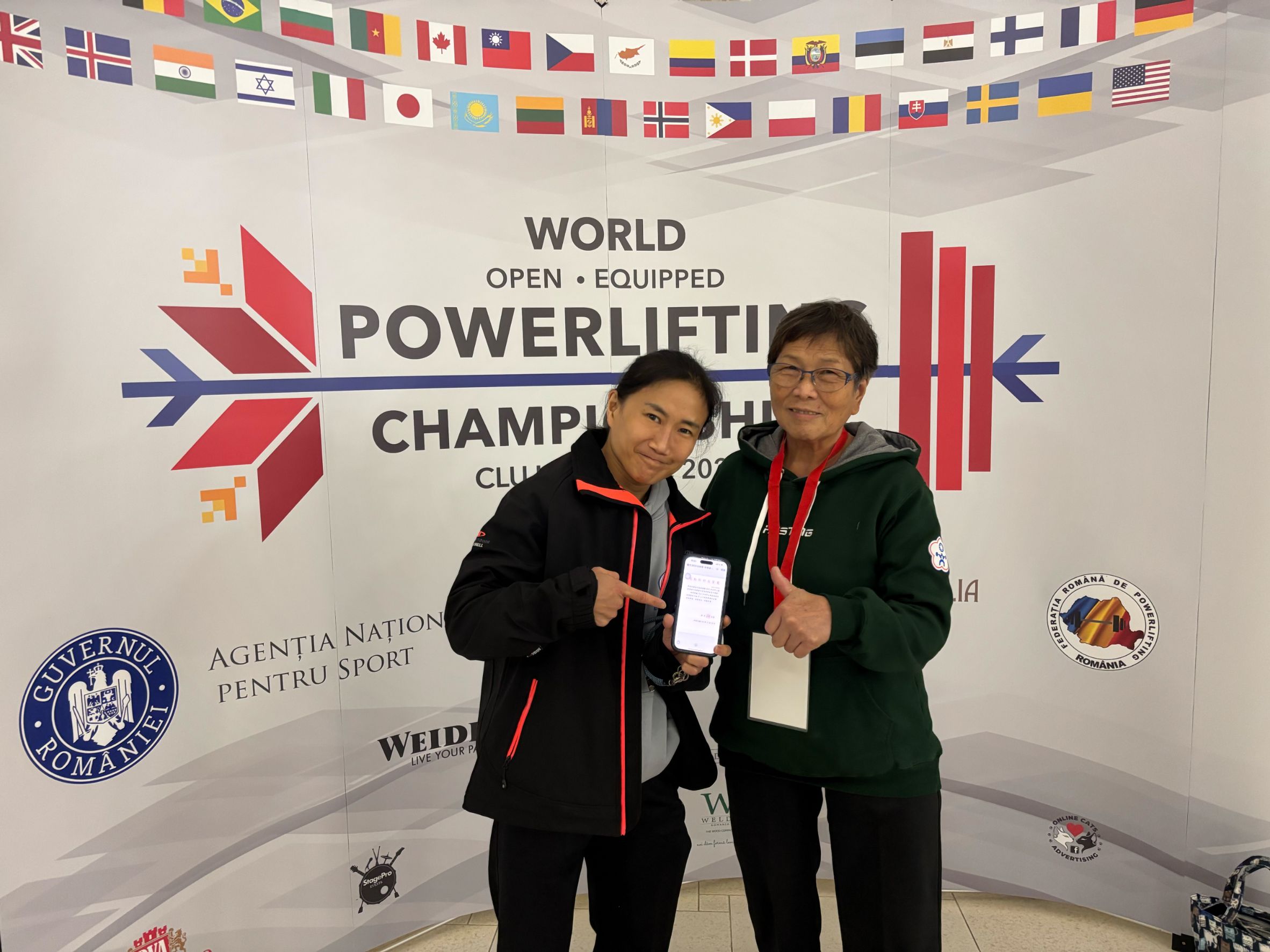 健力》陳葦綾175公斤硬舉奪金！　總統賀電肯定「為國爭光」