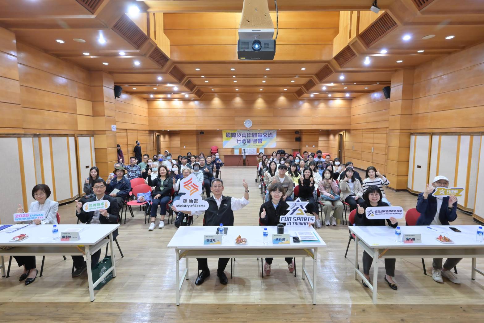 運動部》國際運動交流行政研習會　強化國際能見度、影響力