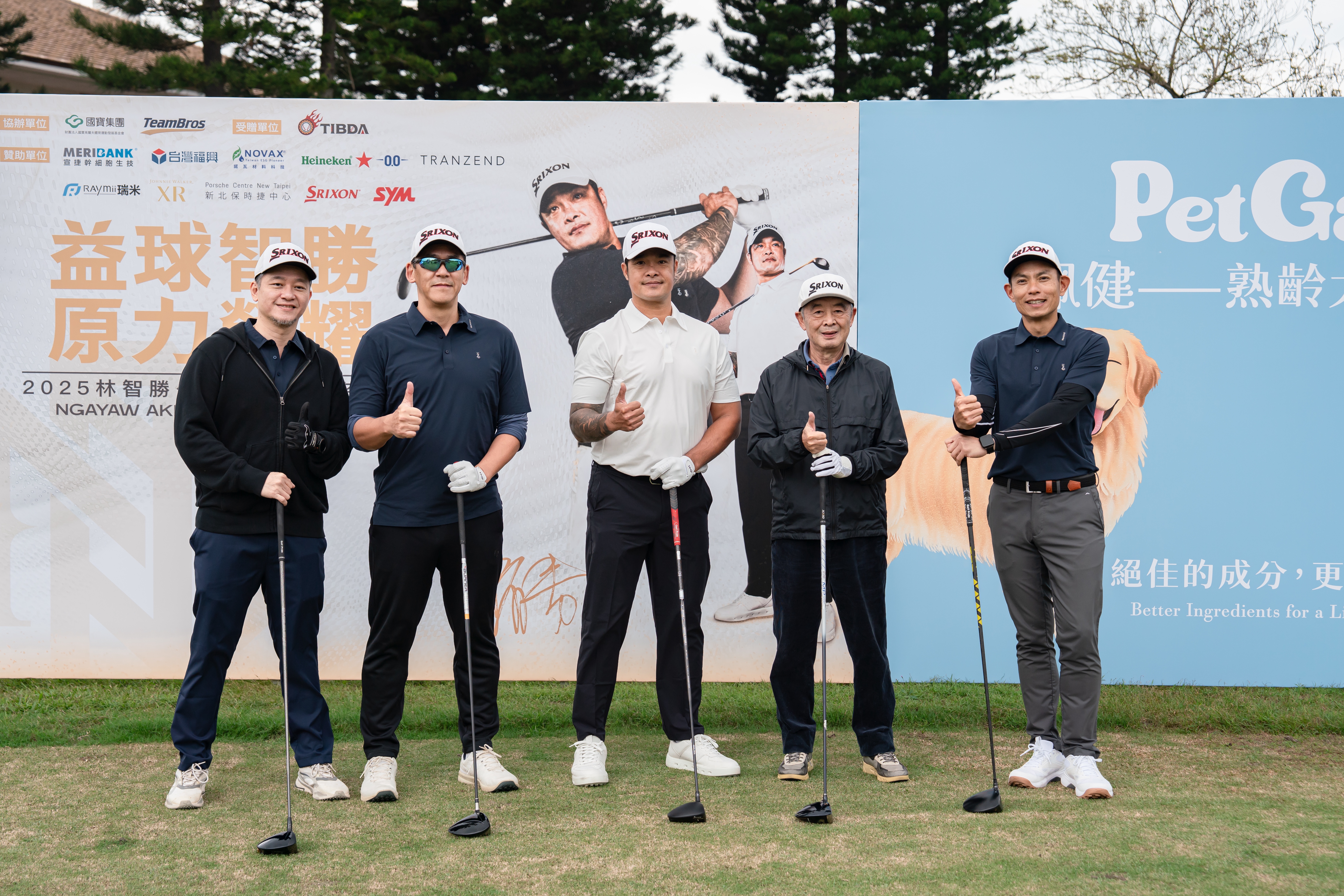 棒球》為偏鄉孩童募集運動發展基金！林智勝舉行公益高球名人賽　 當日募款310萬、連3年累積達738.8萬