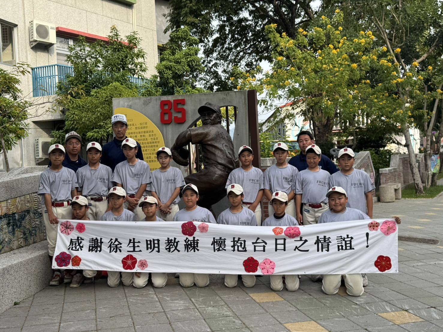 徐生明少棒賽》帶著感恩心情來台參賽　日本武藏府中期待未來年年受邀