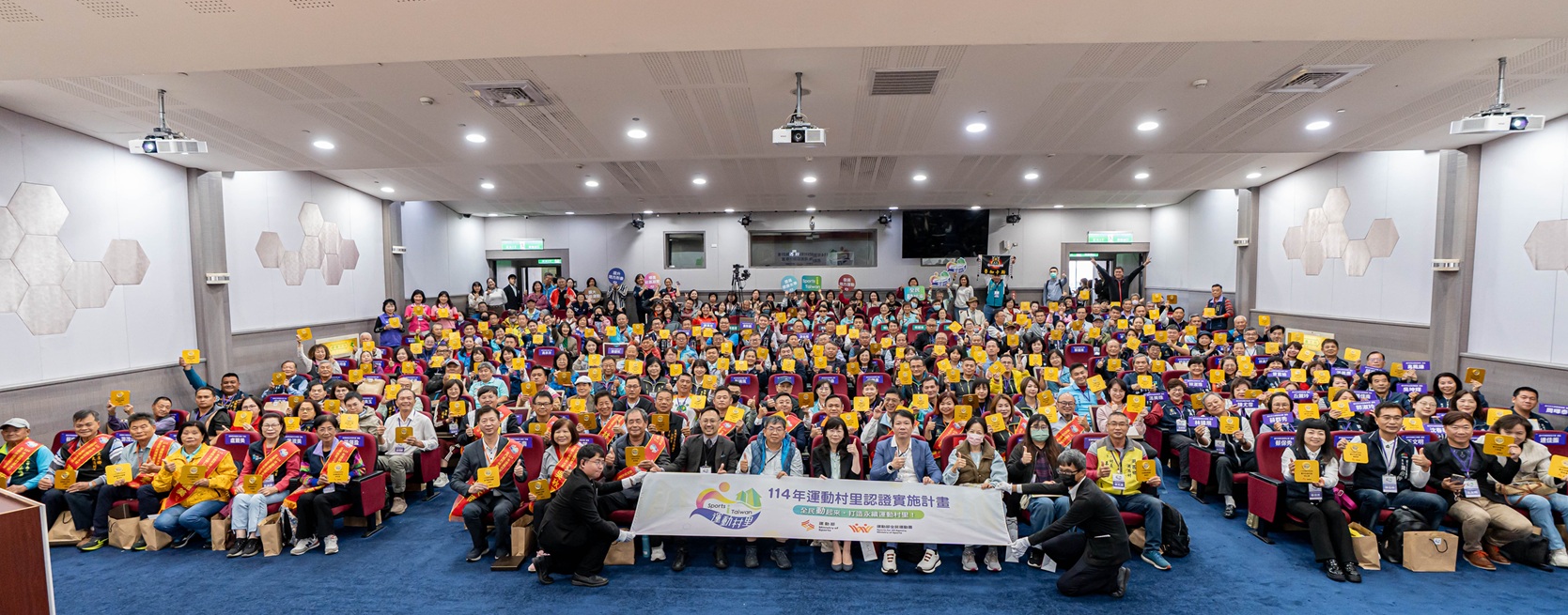 運動部》全民動起來！讓運動紮根社區　全臺214村里獲頒「運動村里認證」