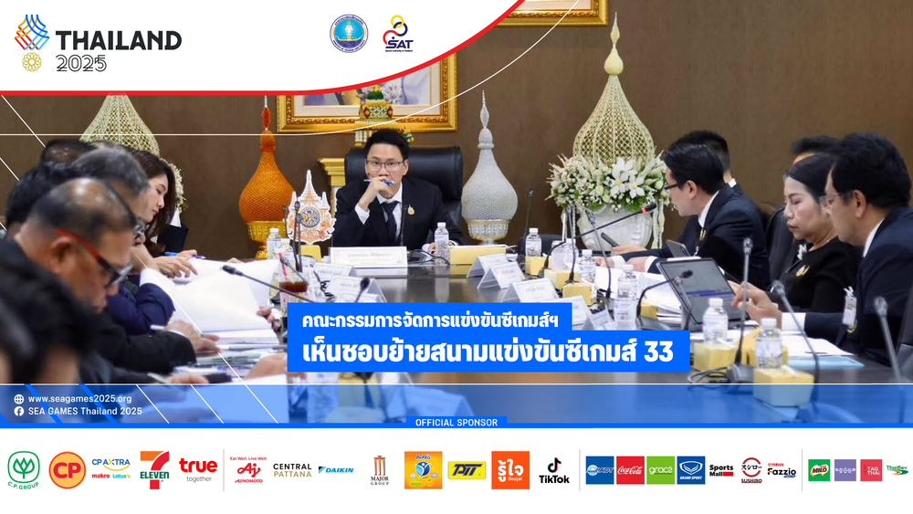 東南亞運動會》泰國南部洪災　部分場地轉移