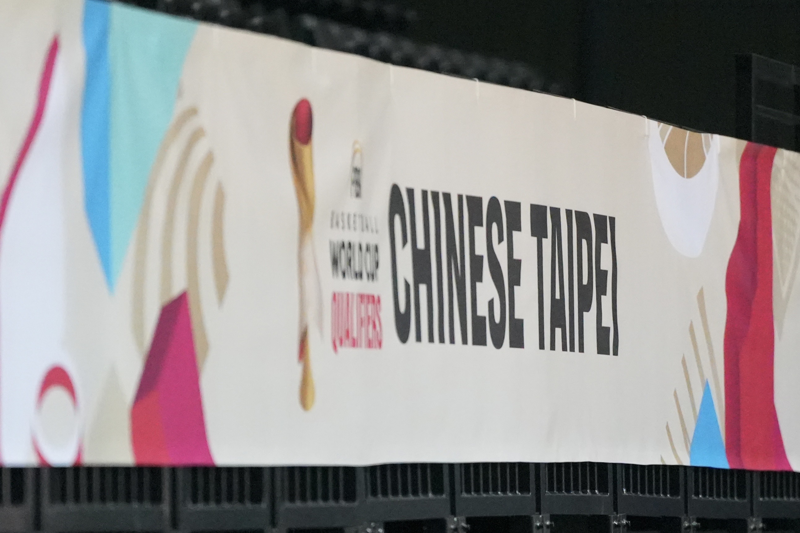 世界盃男籃資格賽》中華隊12人名單　有關達祐、雷蒙恩、譚傑龍、曾祥鈞等