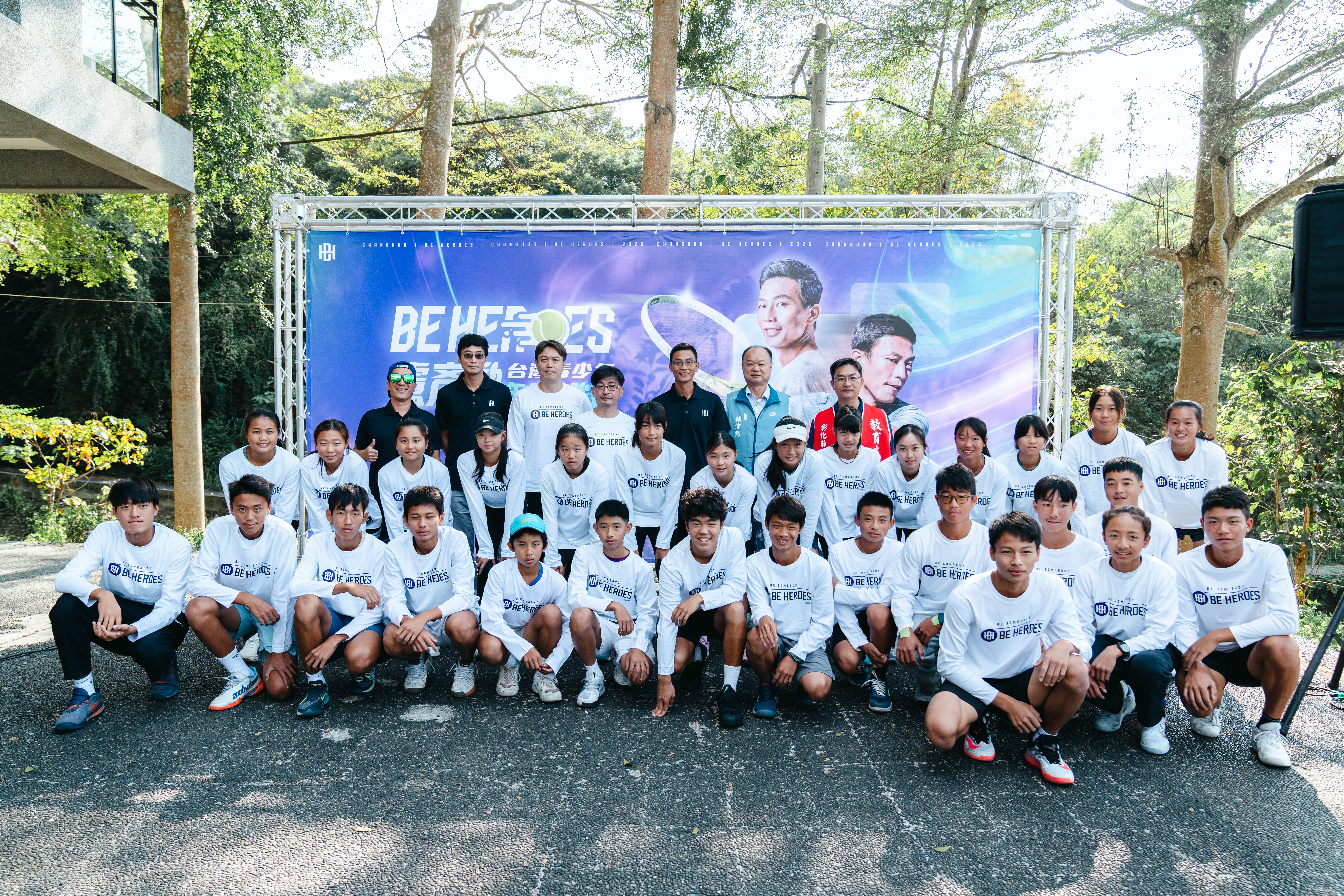 網球》BE HEROES青少年年終八強賽員林開打　盧彥勳盼因材施教