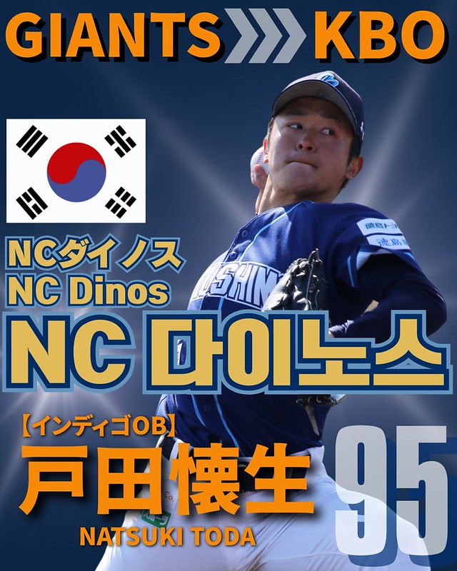 韓職》恐龍亞援是170公分日本投手　球速最快150公里