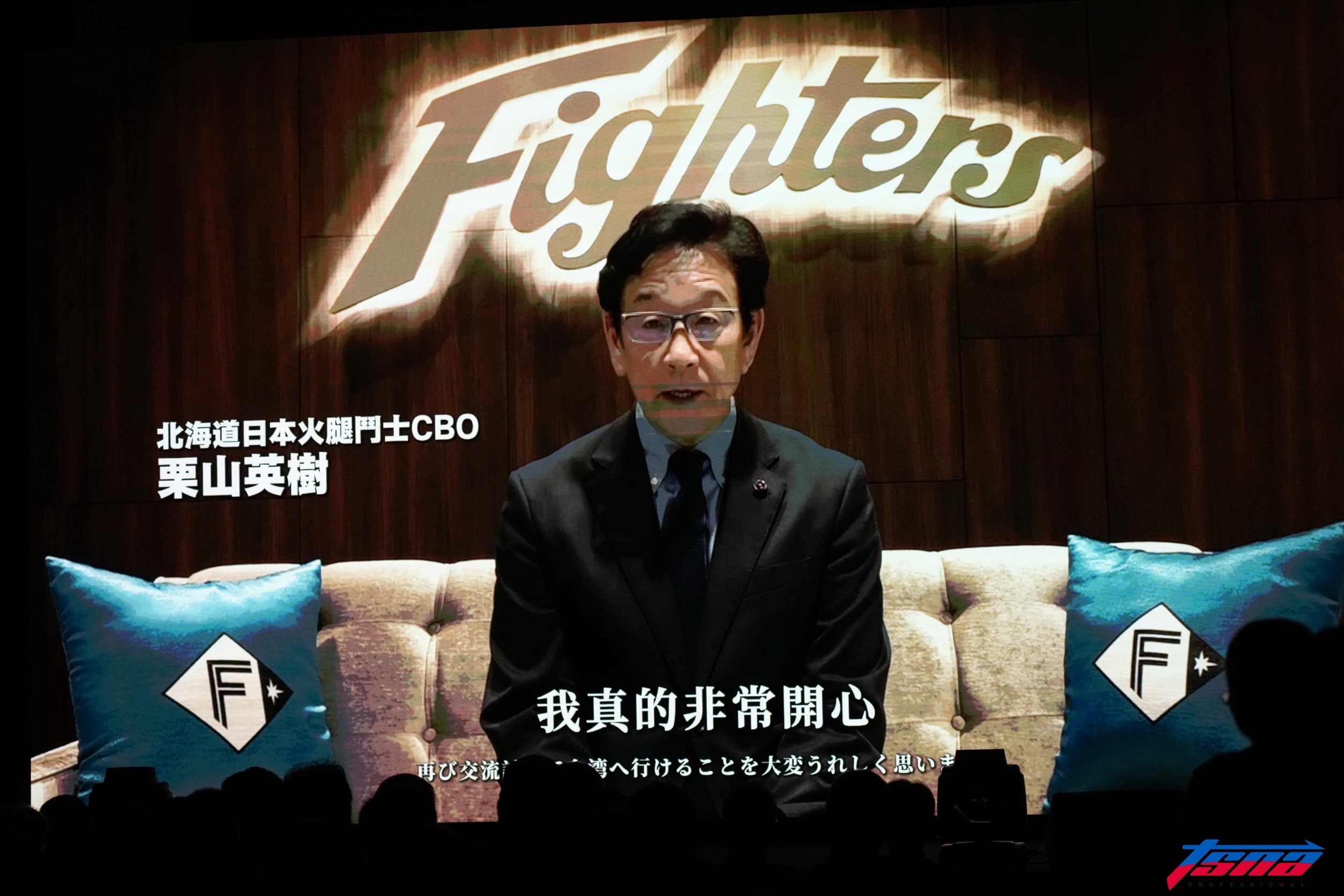 台日交流賽》火腿CBO栗山英樹送上祝福！　明年2月期待跟台灣球迷相見