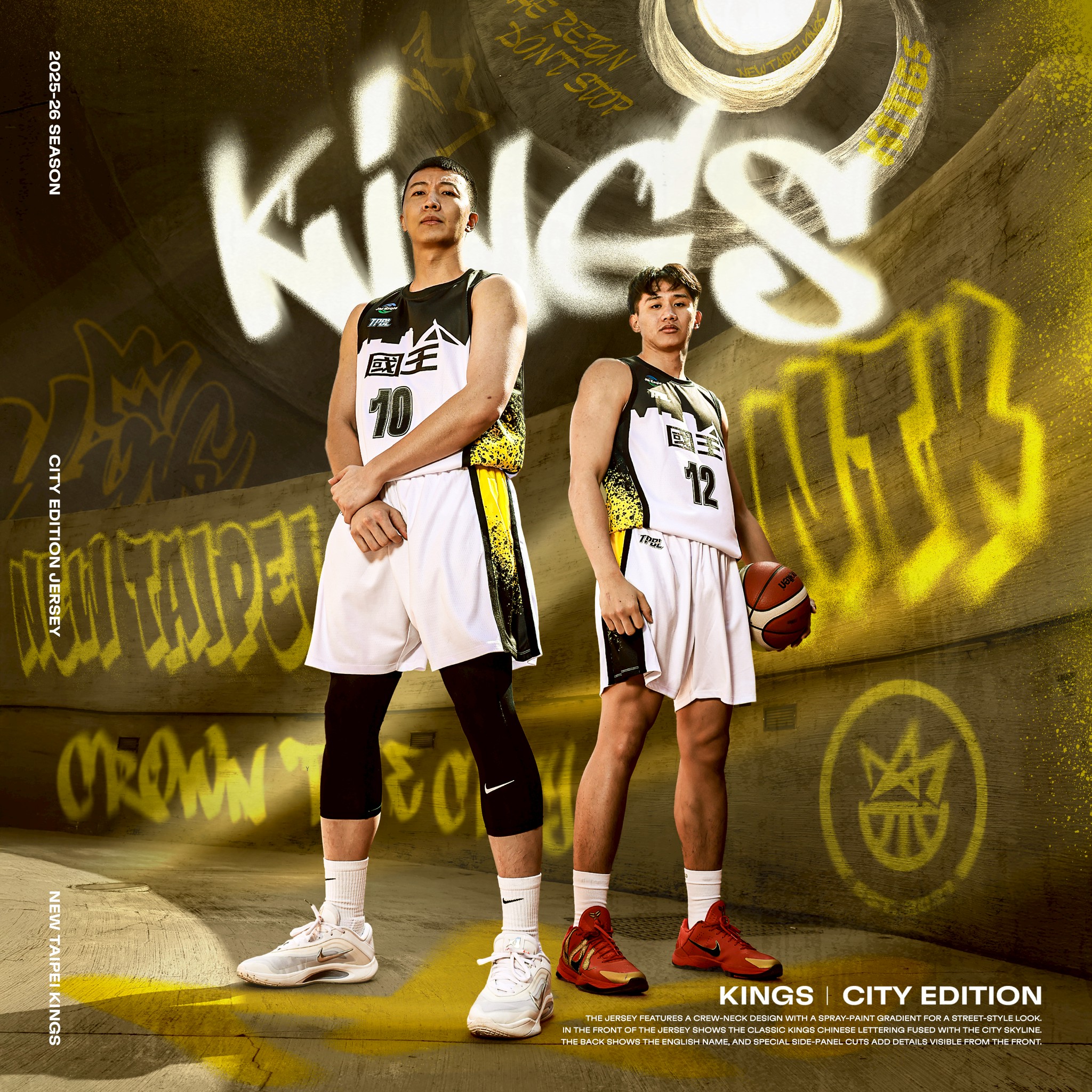 TPBL》「淬鍊於城市」概念登場　新北國王曝光 2025–26 城市版球衣