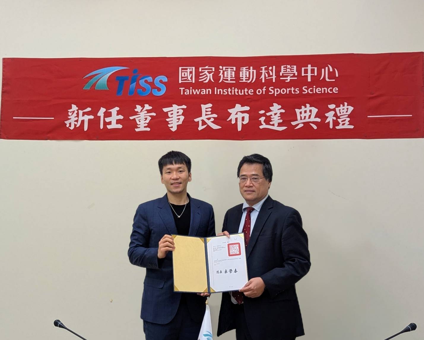 體壇》國家運動科學中心新任董事長蔚順華布達　運動部長李洋發聘