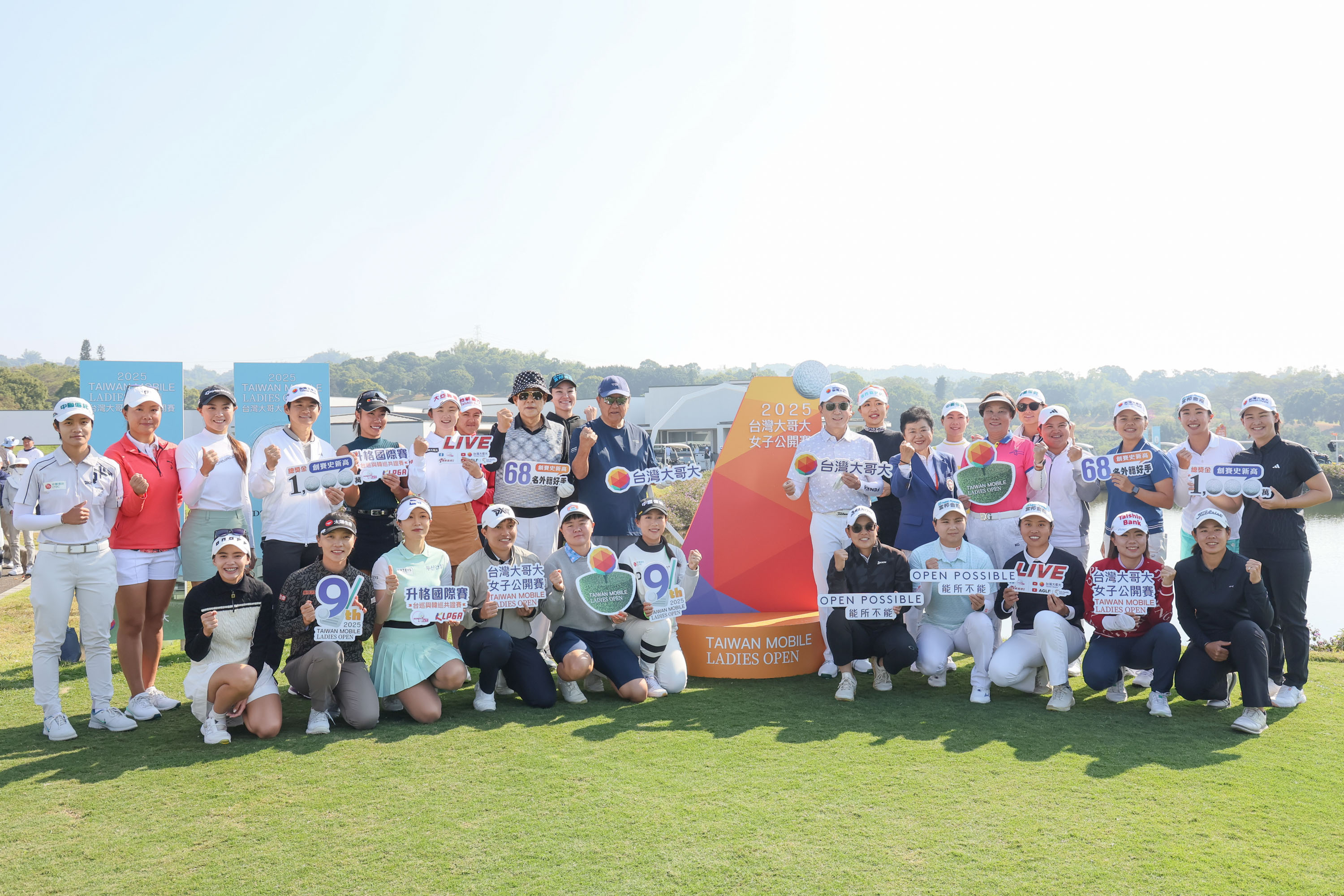 高球》2025台灣大哥大女子公開賽升格國際賽 總獎金加碼至1千萬