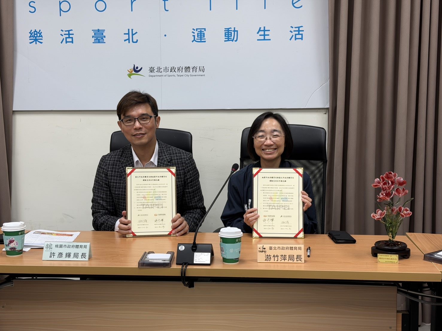 體壇》北臺灣運動合作再向前　北市、桃市三度締結運動交流備忘錄