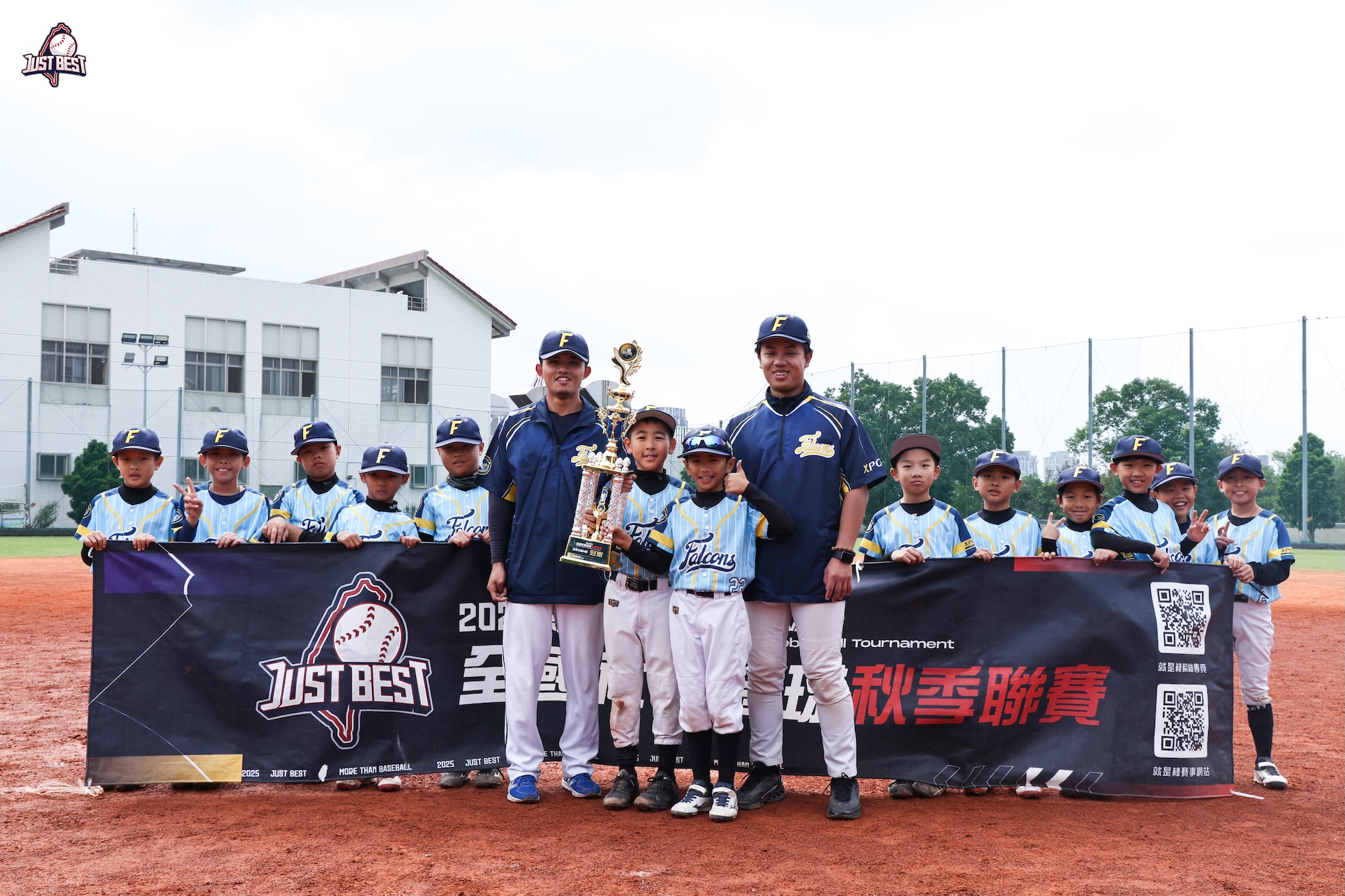 臺北就是棒》小隼鷹得分連連 連兩勝抱走U10未來之星AA冠軍