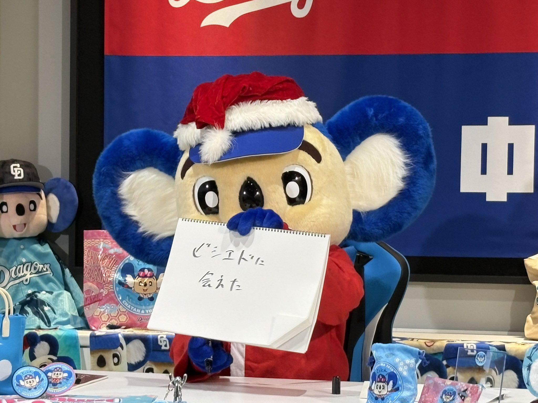 日職》中日龍隊吉祥物Doala加薪了！　年薪增加90公克吐司