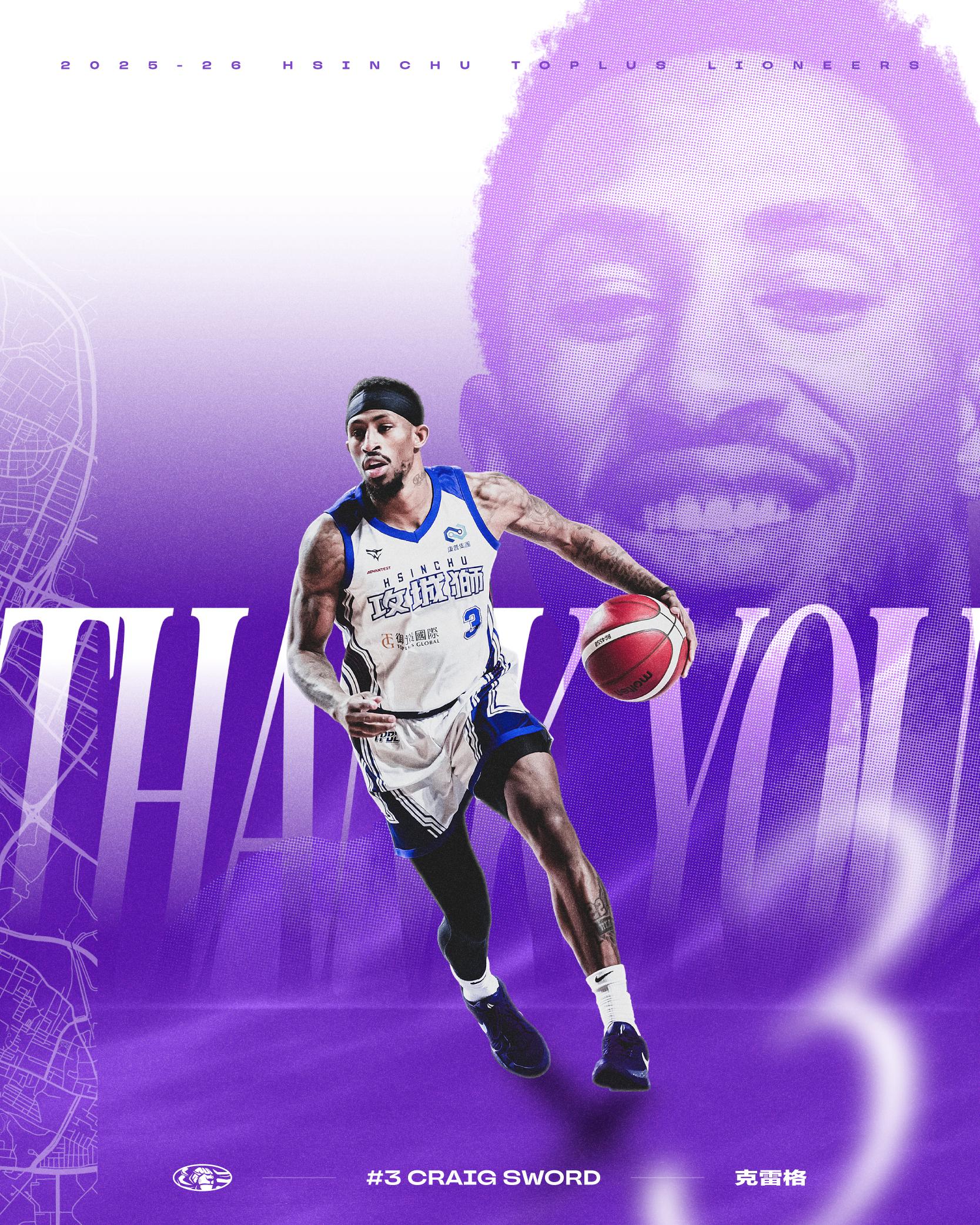 TPBL》場均17.17分　攻城獅與克雷格解除合約　祝福一切順利