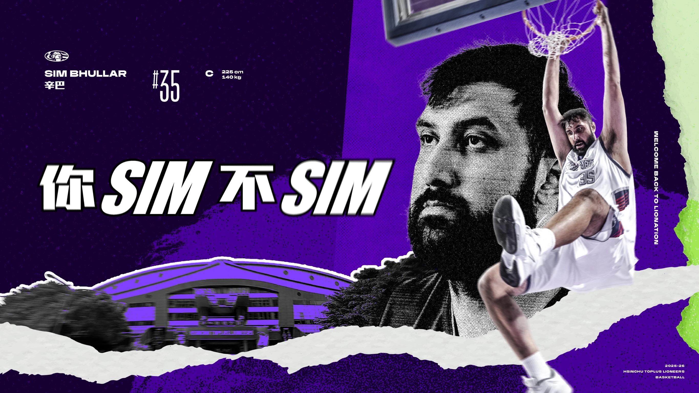 TPBL》休賽季起就隨隊訓練　辛巴回歸攻城獅