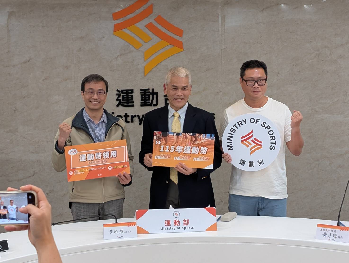 運動部》運動補助新策略「運動幣」　做運動、看比賽、添裝備全包