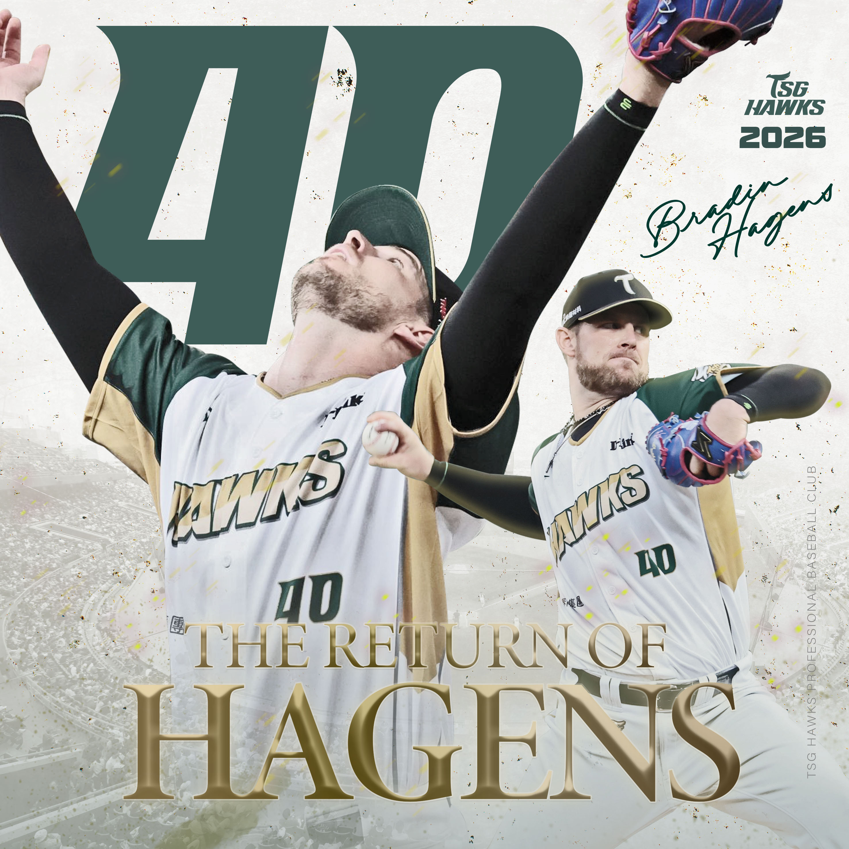 台鋼雄鷹》後勁、艾速特完成續約　合約總值都是60萬美元