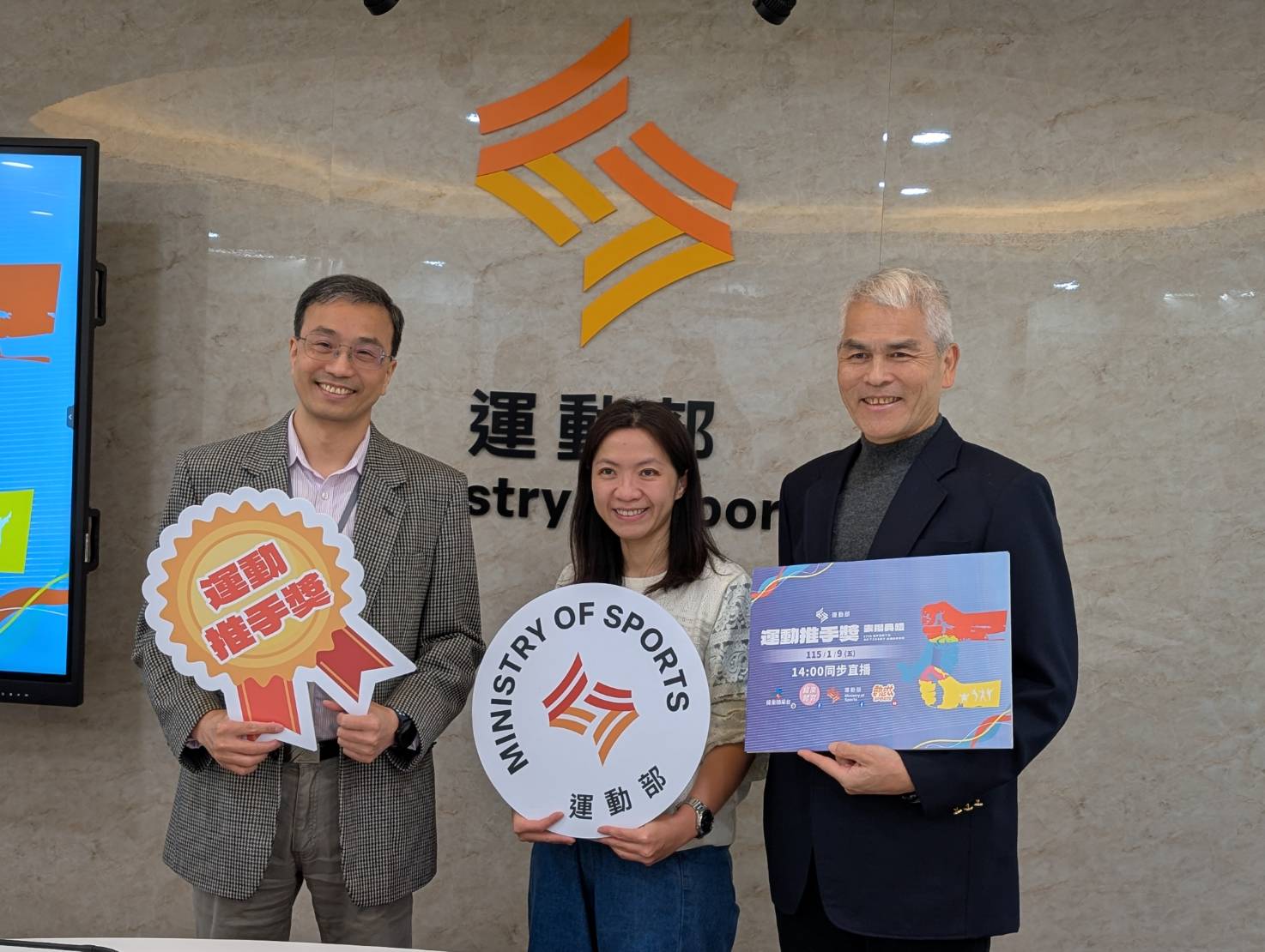 運動部》運動推手獎倒數3天　企業贊助金額破59億、129座獎座創新高