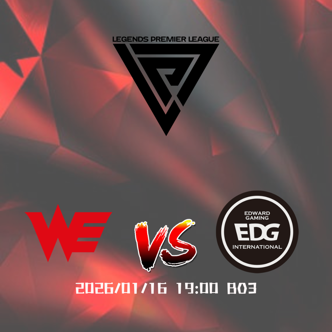 <<LPL>>這場不是能不能爆冷，是能撐多久