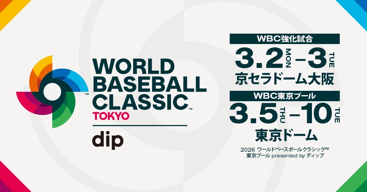 WBC》經典賽搶票大混亂！　售票網站數次顯示「忙碌中」