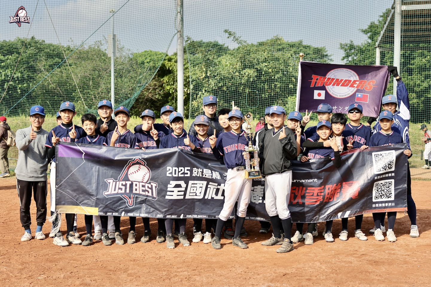 臺北就是棒》驚險澆熄親子勇士(白)反攻氣焰 雷公奪下U15小聯盟A冠軍