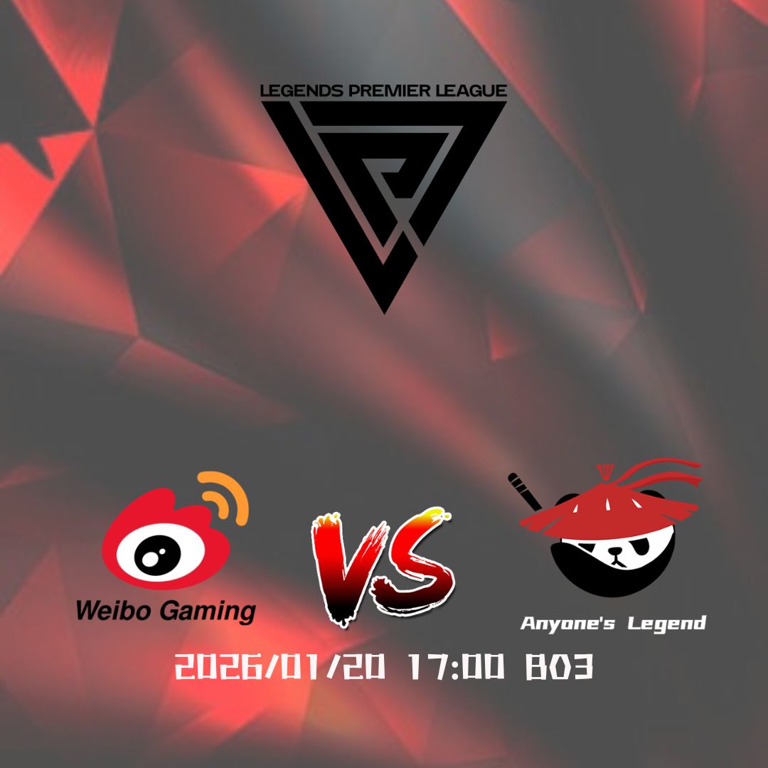 <<LPL>>這不是實力差，是誰先犯錯