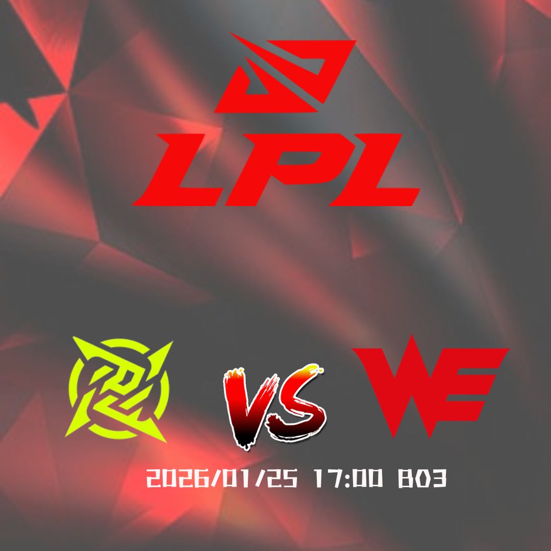<<LPL>>穩定就是最大本錢