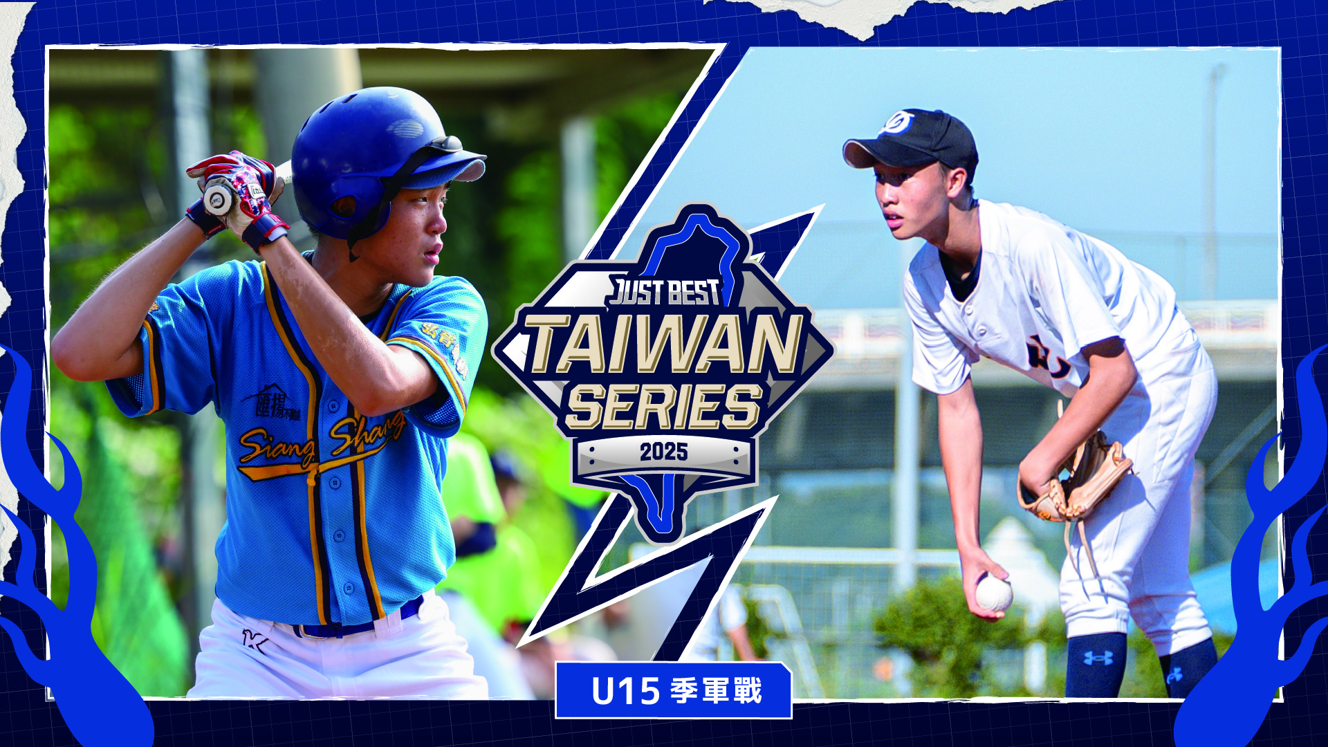 2025就是棒秋季台灣大賽》許喆崴關鍵全壘打 台中向上A帶走季軍