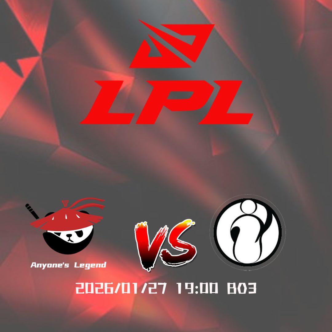 <<LPL>>視野碾壓局，AL再成苦主？