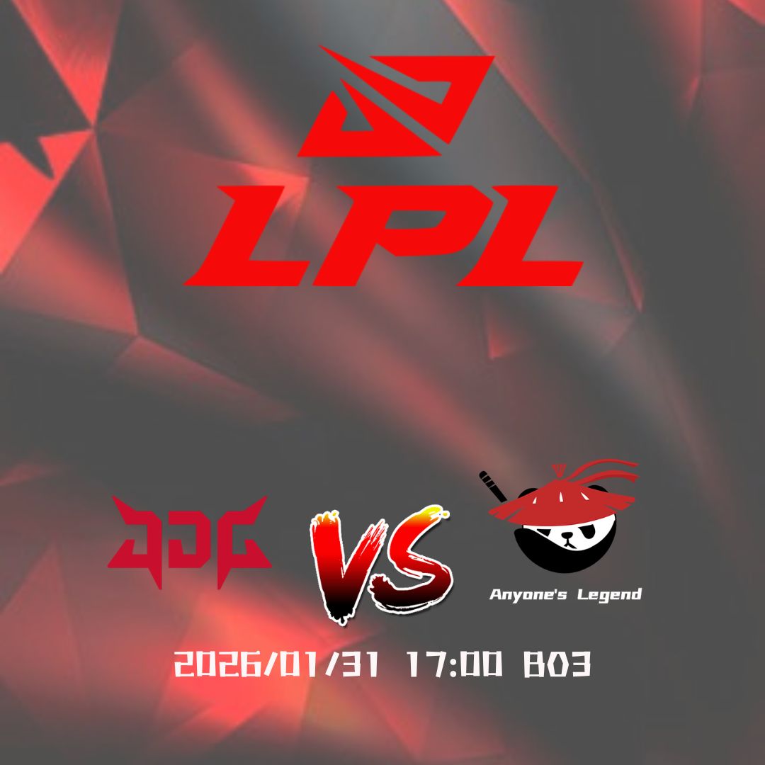 <<LPL>>別低估AL的團戰底氣