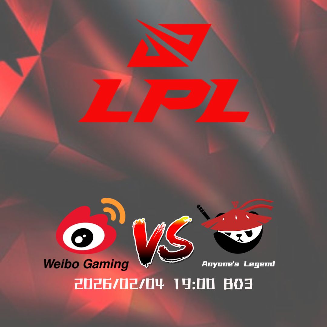 <<LPL>>名氣盤陷阱｜AL需謹慎