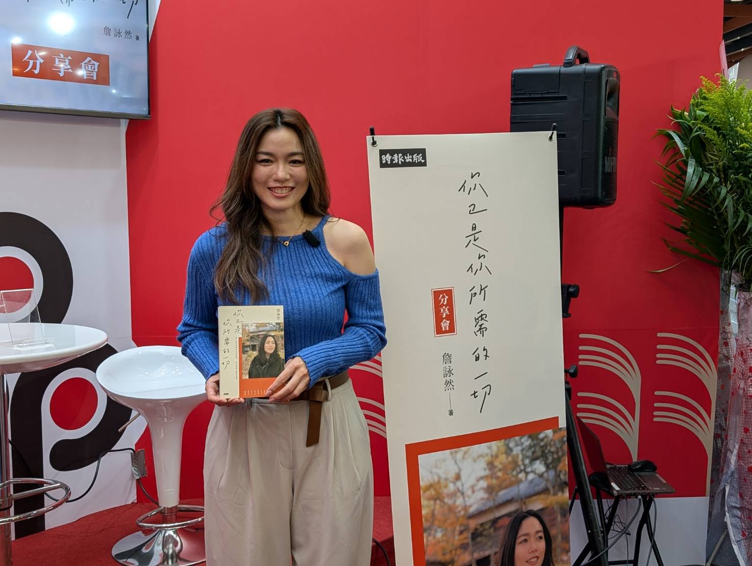 網球》詹詠然退役轉身當作家　最難忘那場把冠軍獎金捐出去的比賽