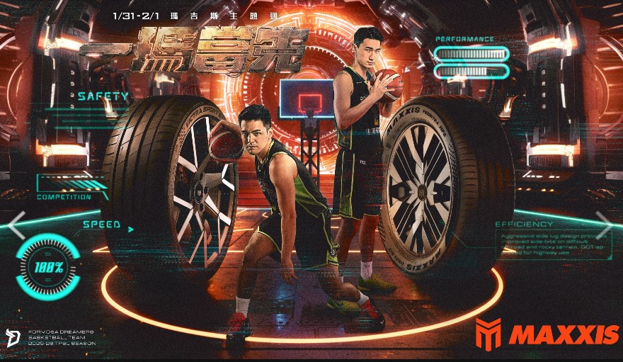 TPBL》夢想家「一瑪當先」主題週登場　洲際迷你蛋迎戰國王、海神